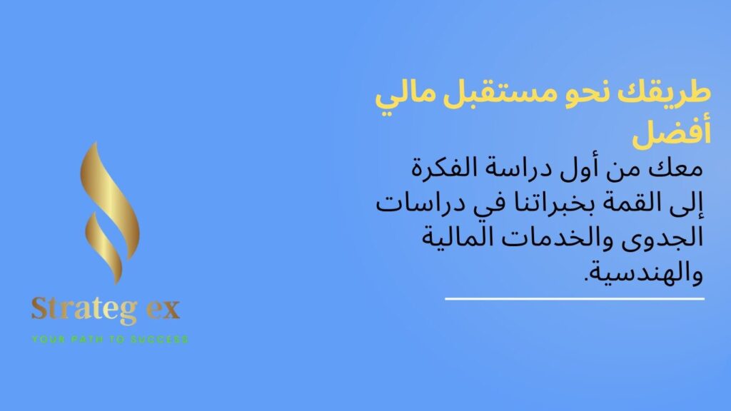 المؤسسة 5